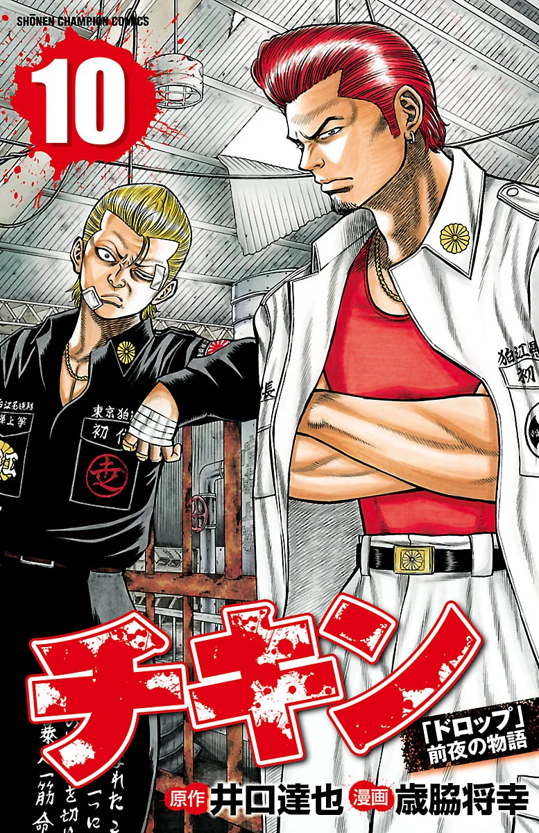 Volume 10