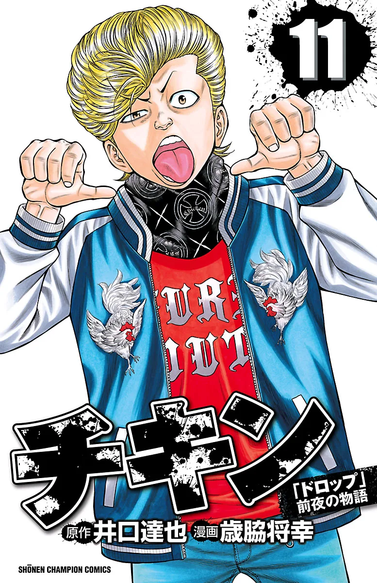 Volume 11