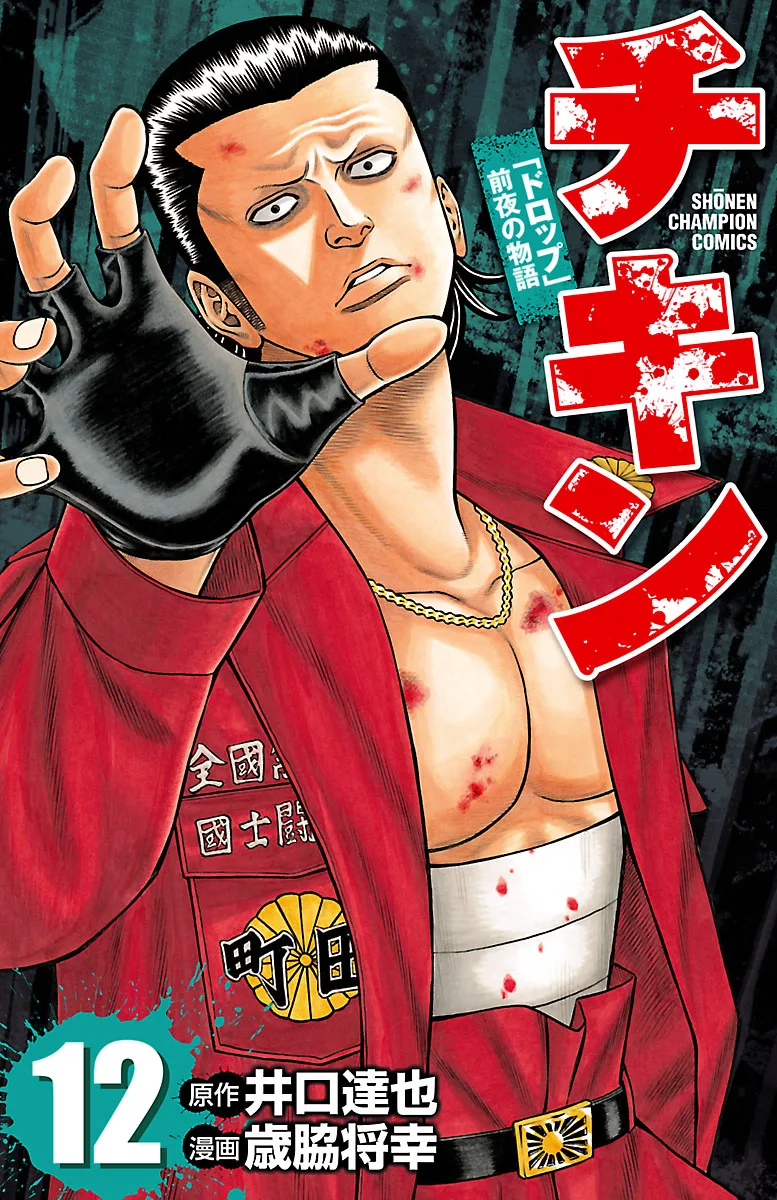 Volume 12