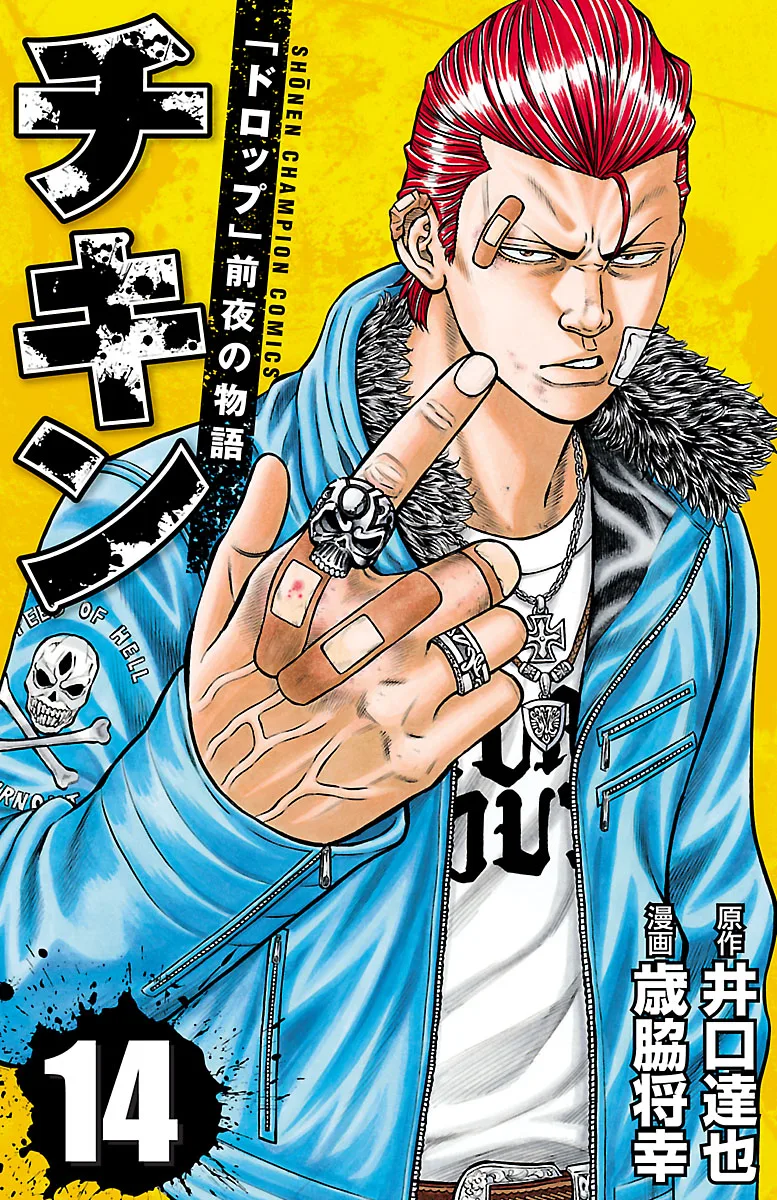 Volume 14