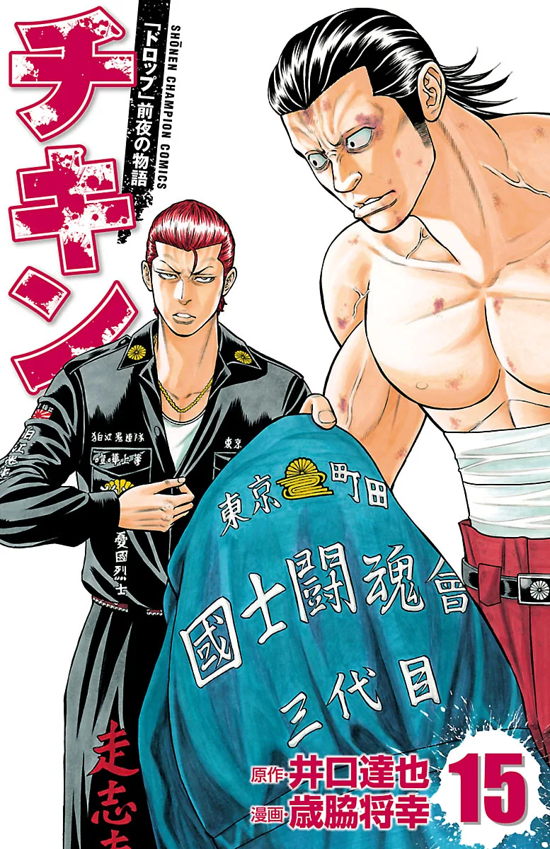 Volume 15
