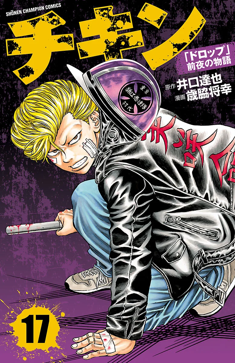 Volume 17