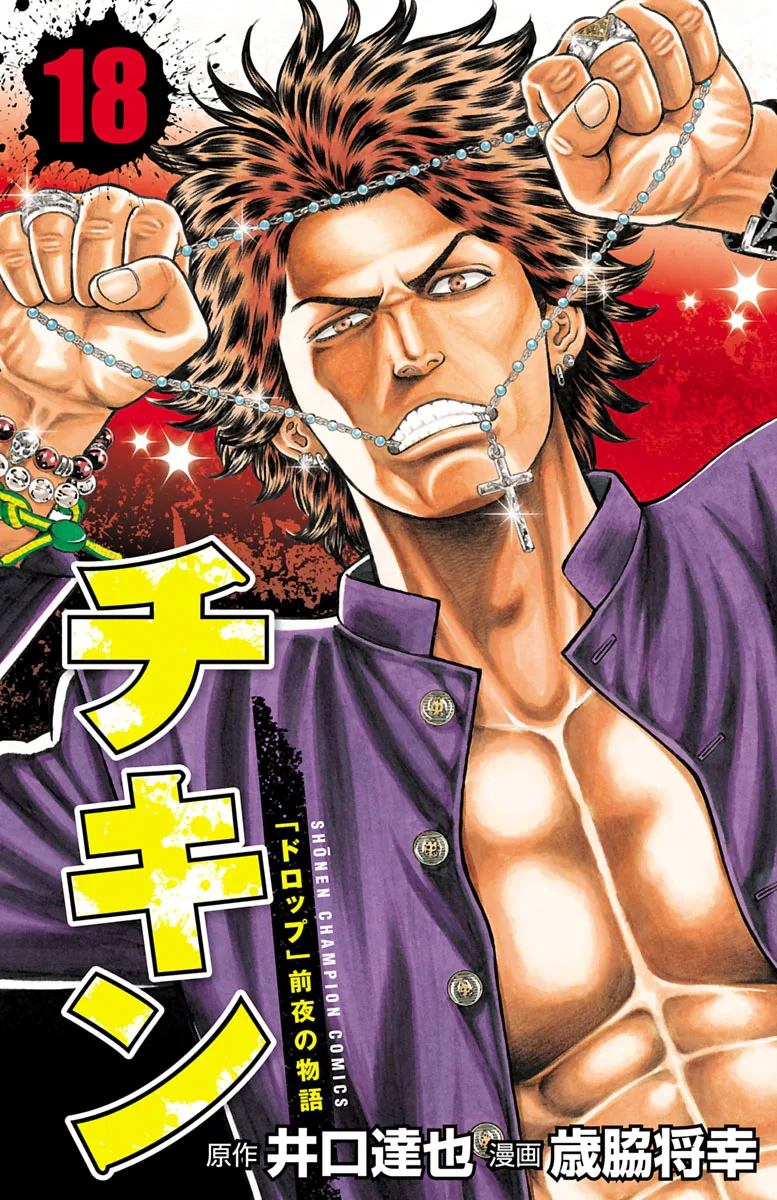 Volume 18