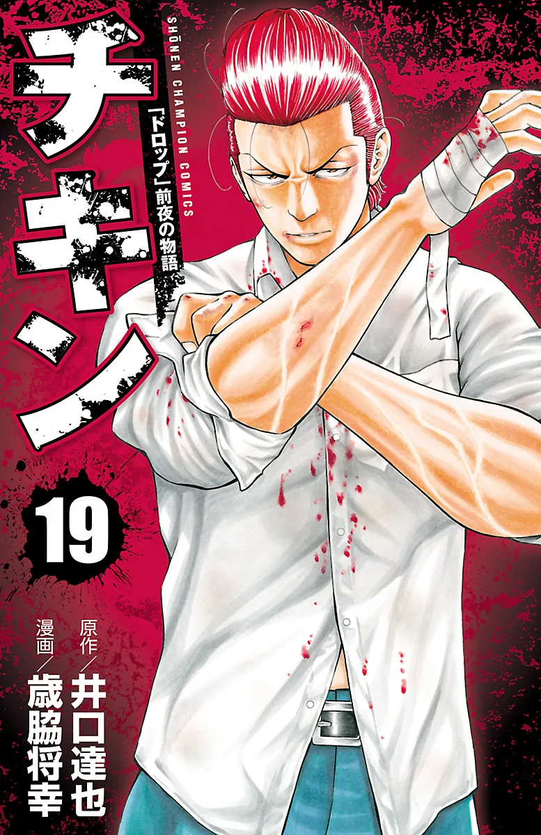 Volume 19