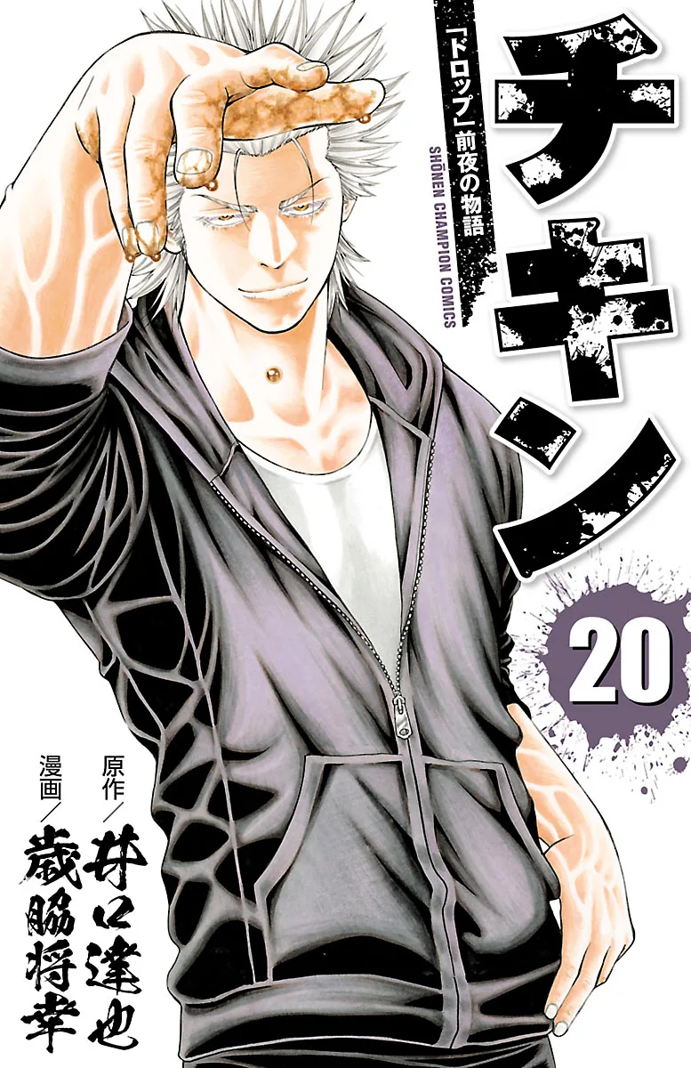 Volume 20