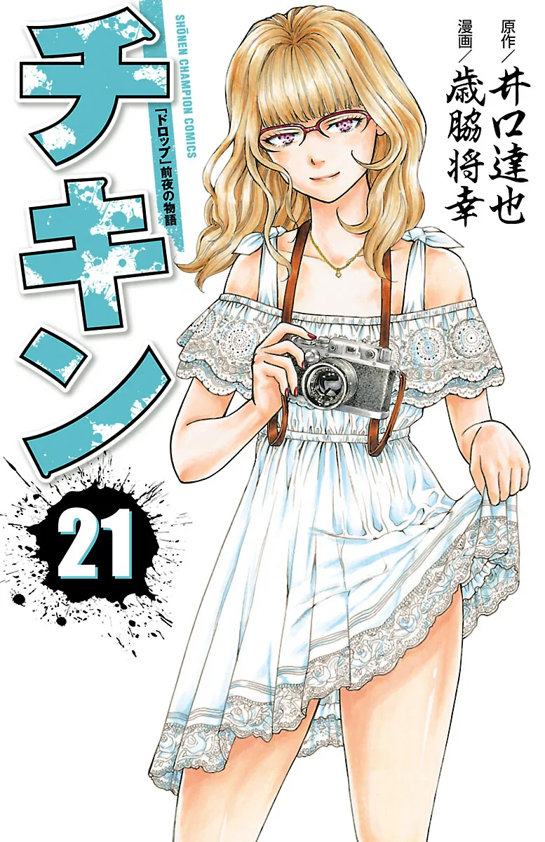 Volume 21
