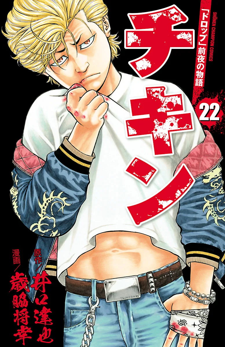 Volume 22