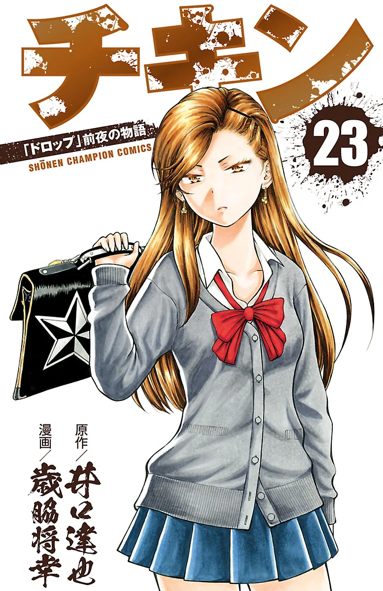 Volume 23