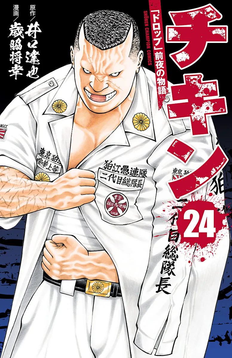 Volume 24