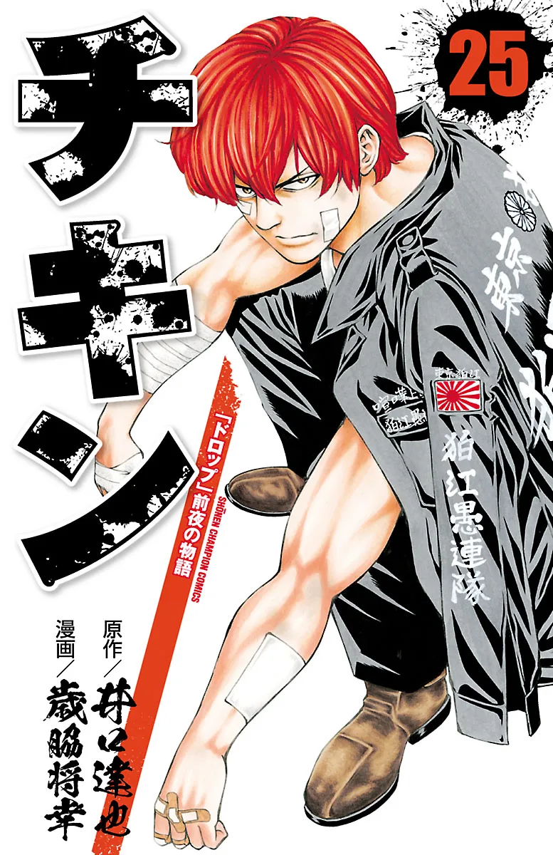 Volume 25