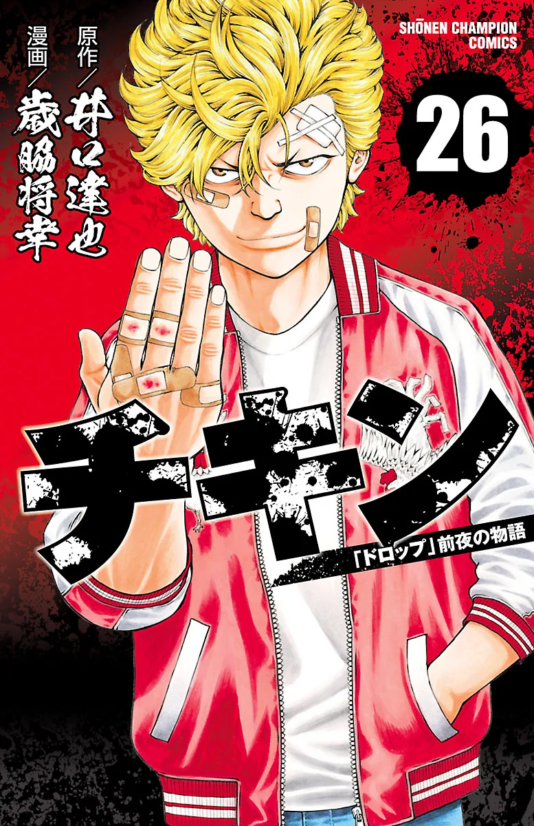 Volume 26