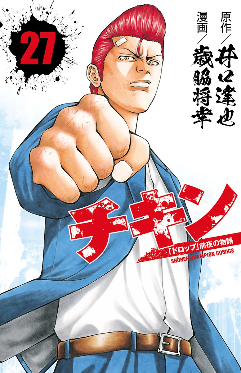 Volume 27