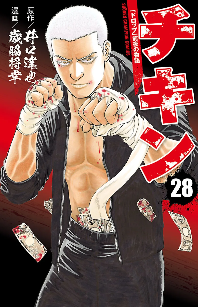 Volume 28