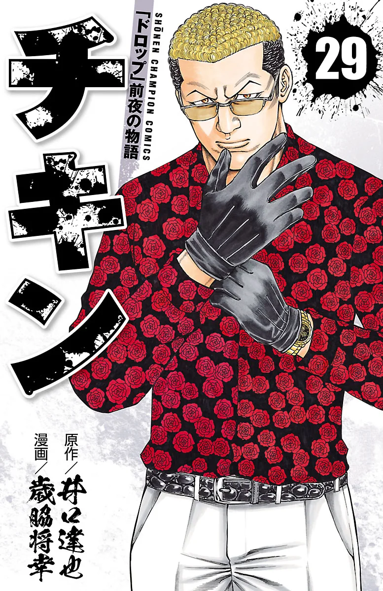 Volume 29