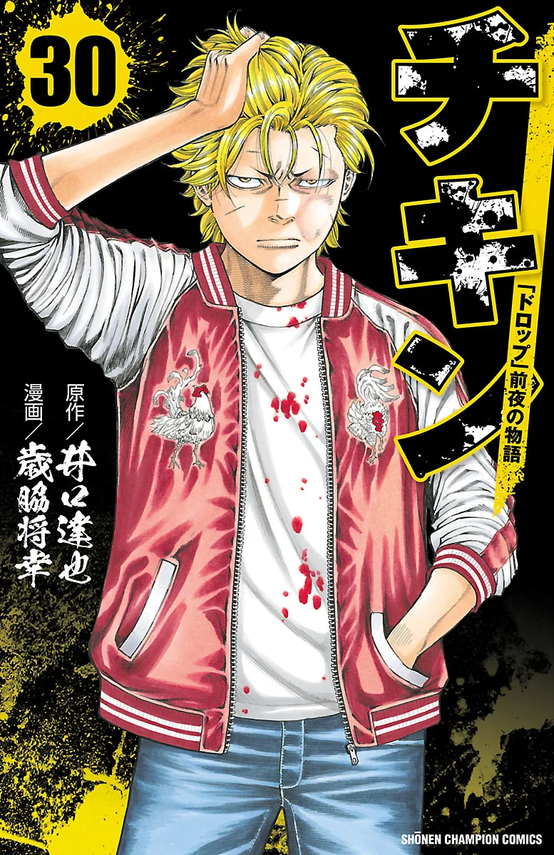 Volume 30