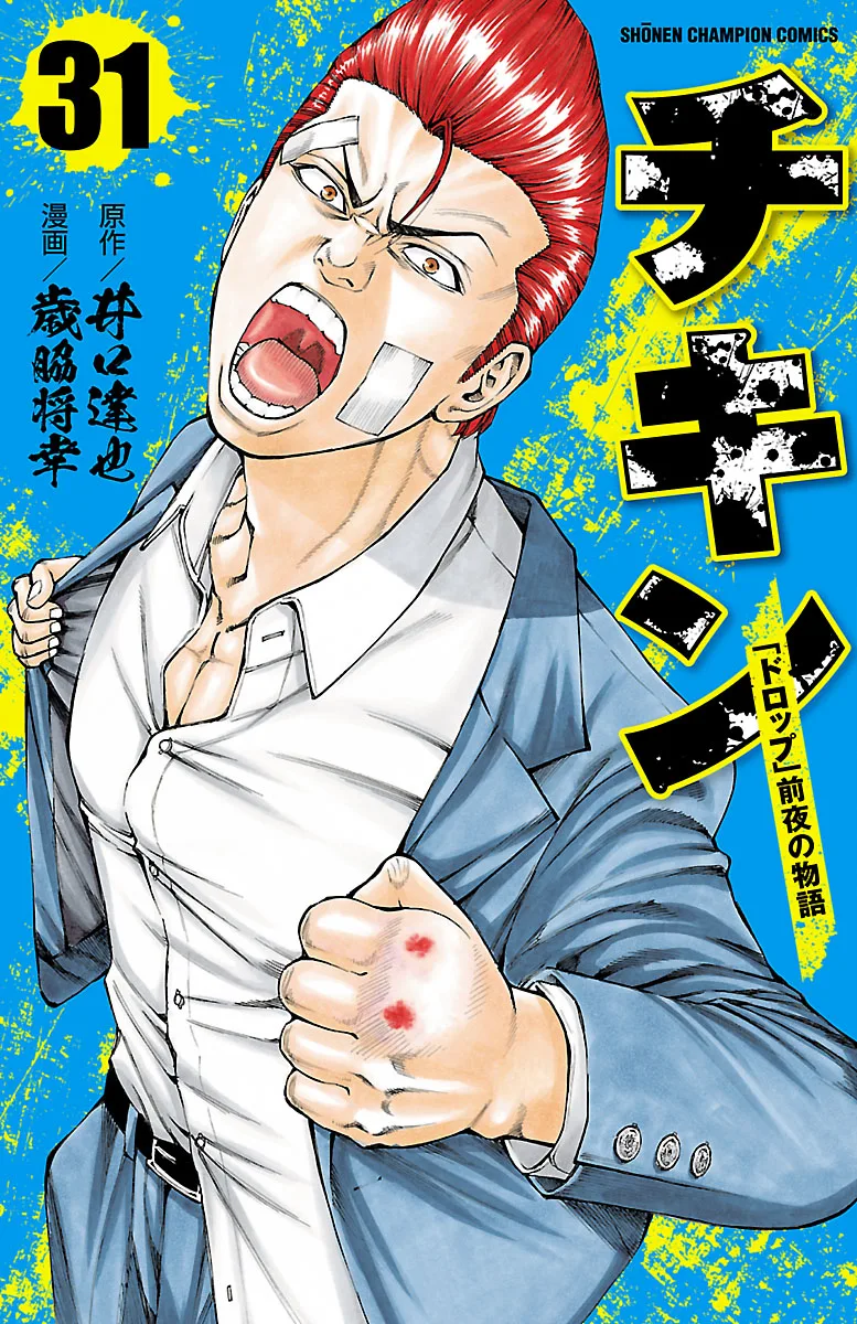 Volume 31
