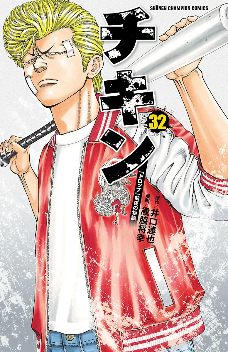 Volume 32
