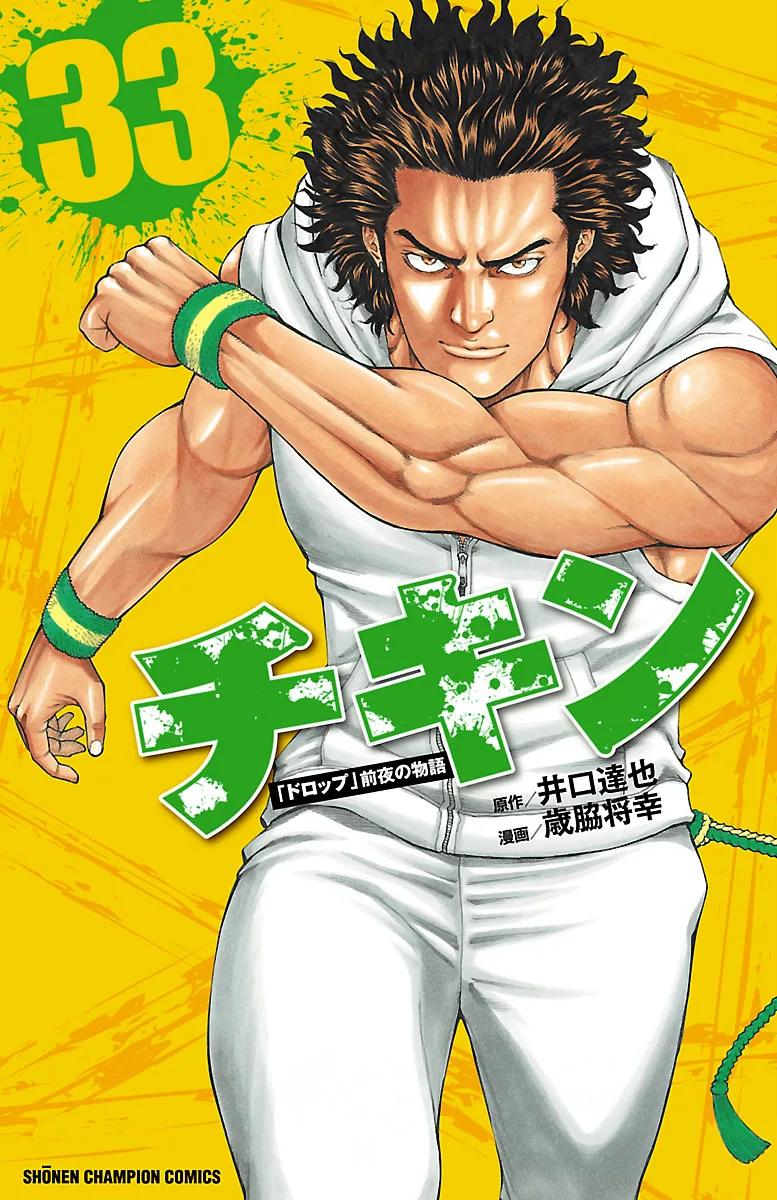 Volume 33