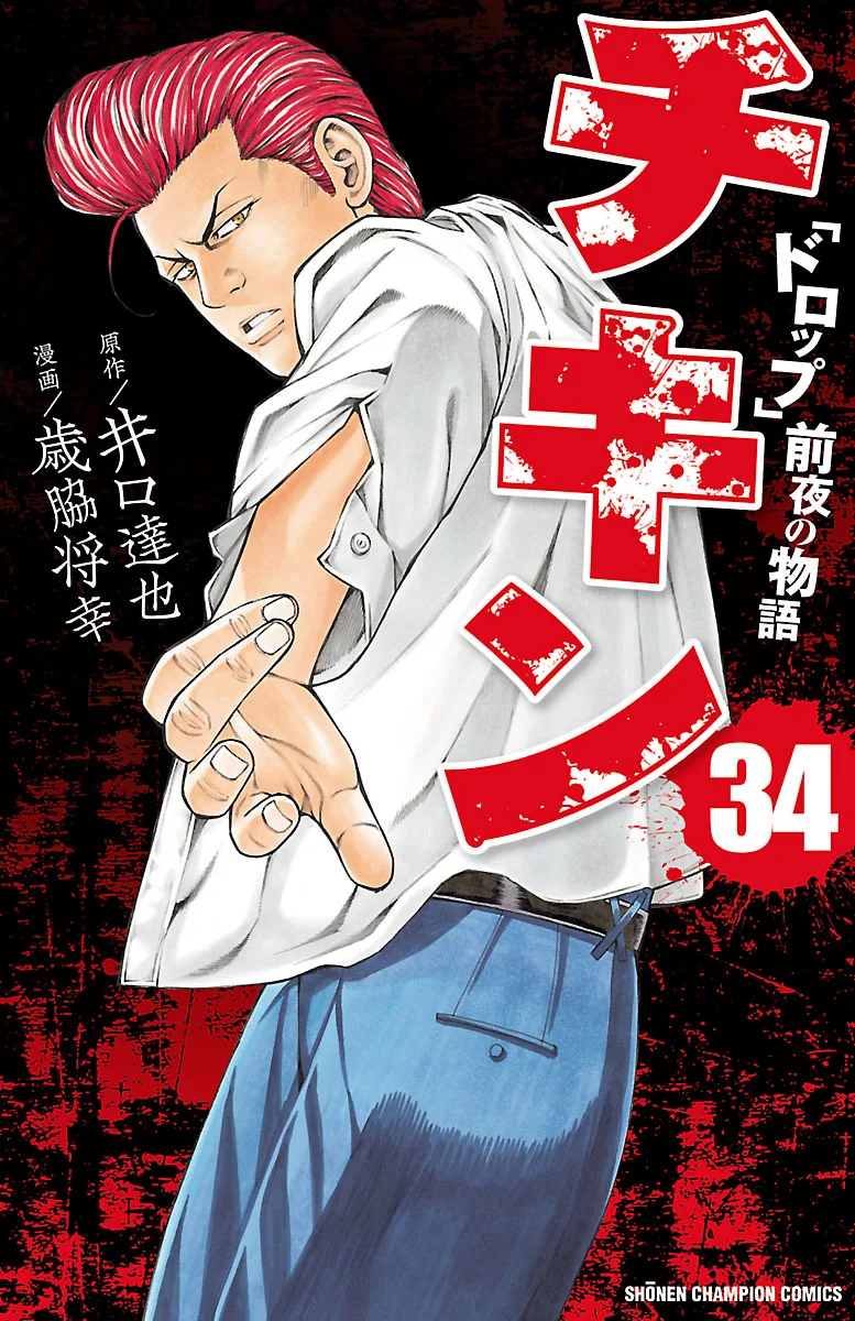 Volume 34