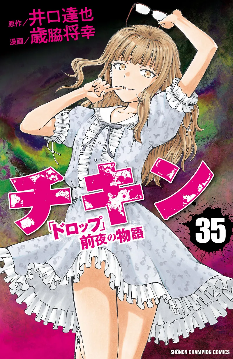 Volume 35