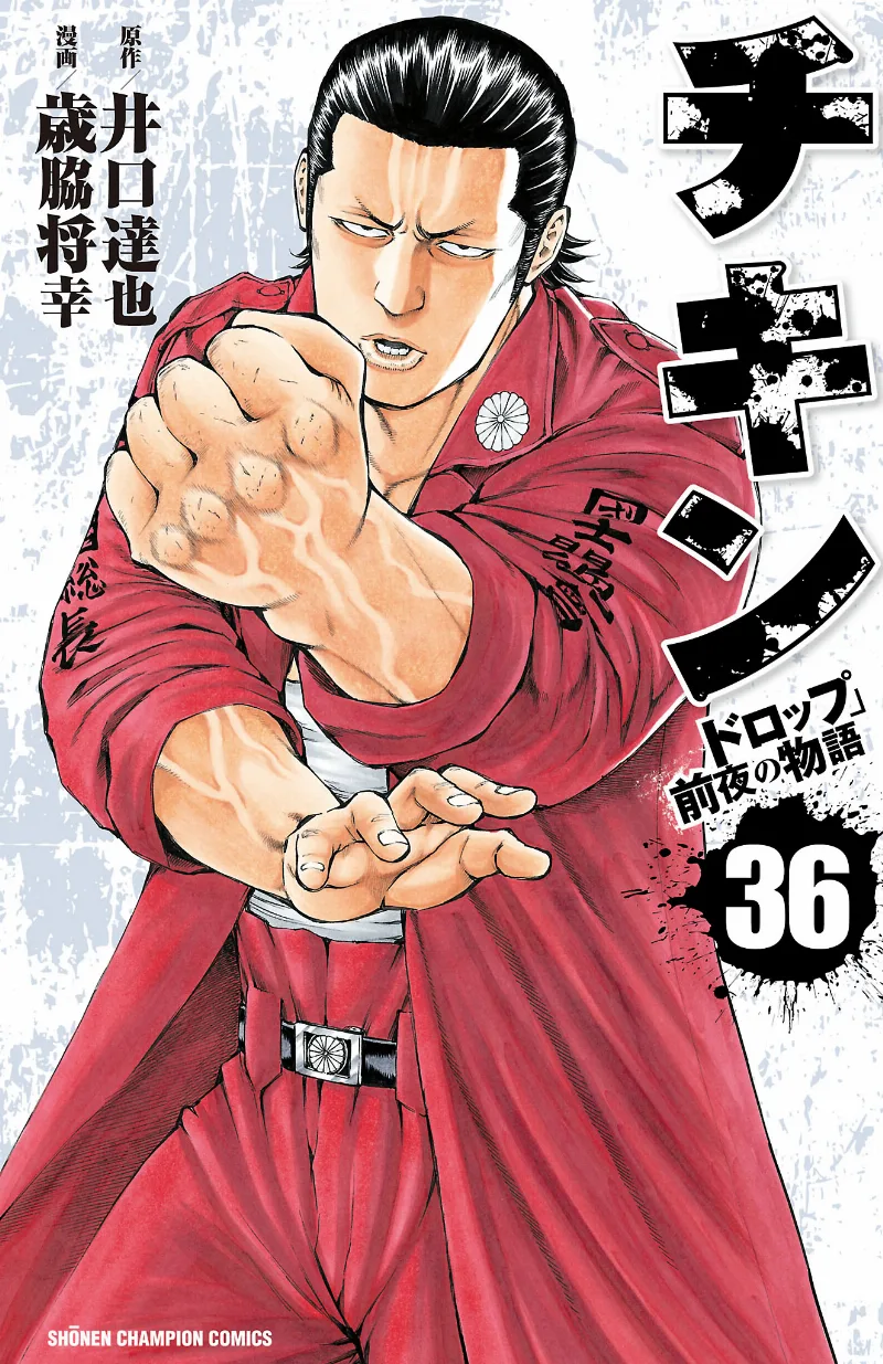 Volume 36