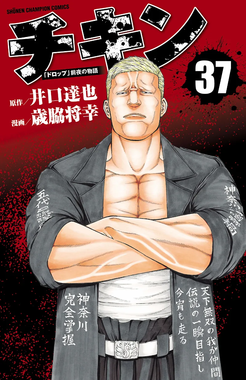 Volume 37