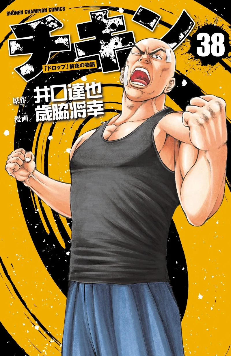 Volume 38