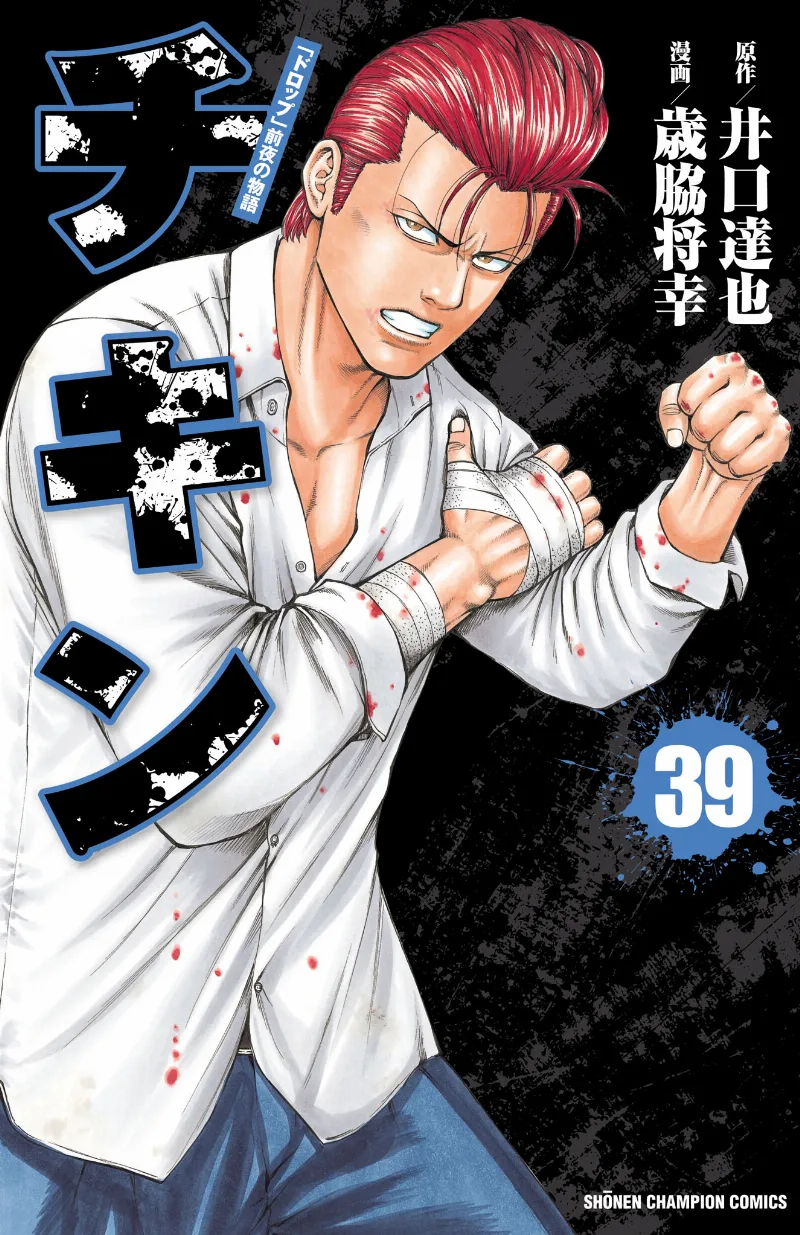 Volume 39