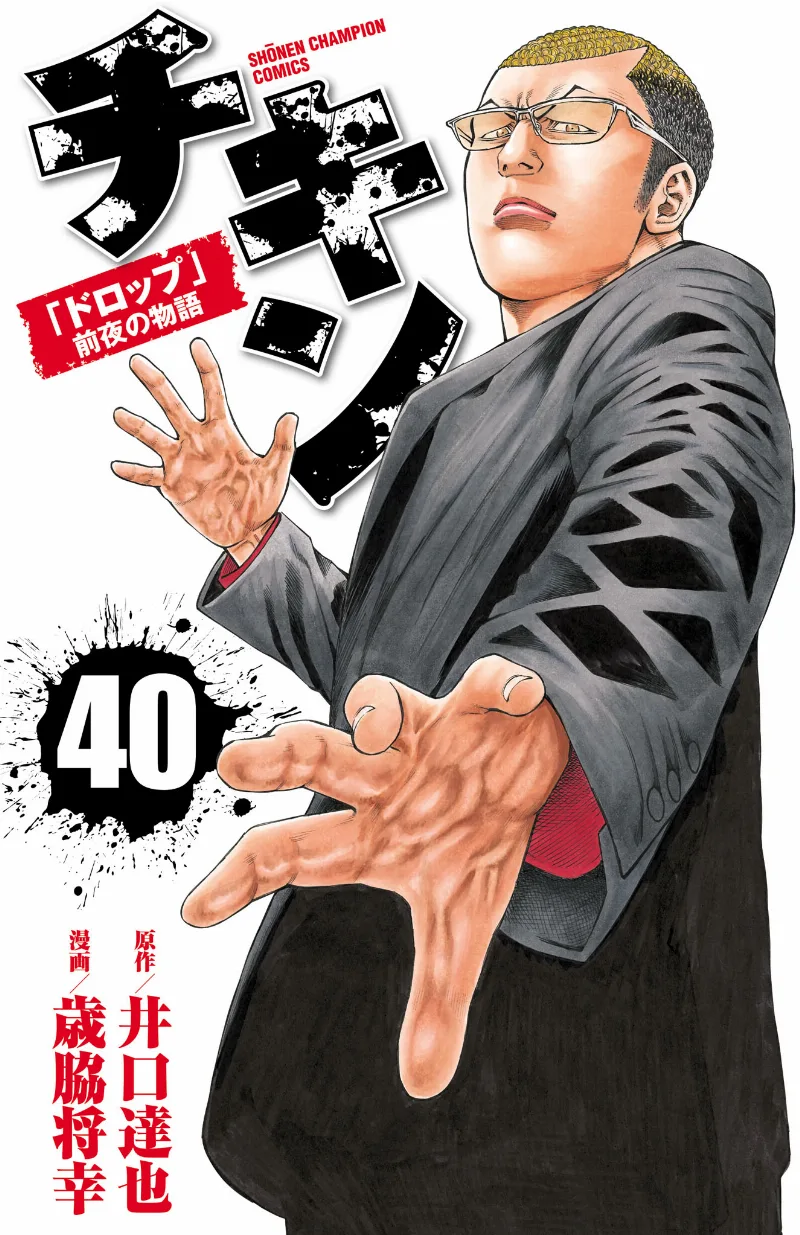 Volume 40