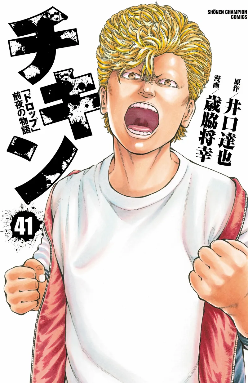 Volume 41