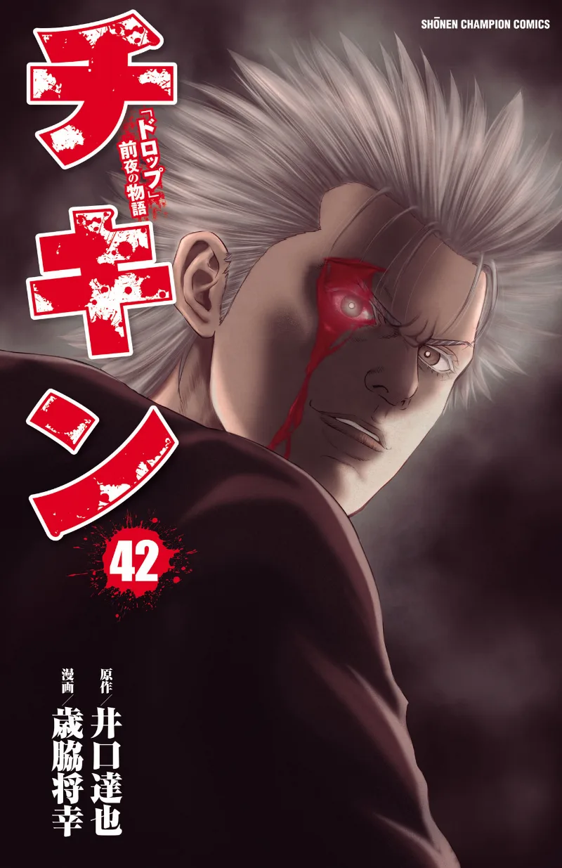 Volume 42