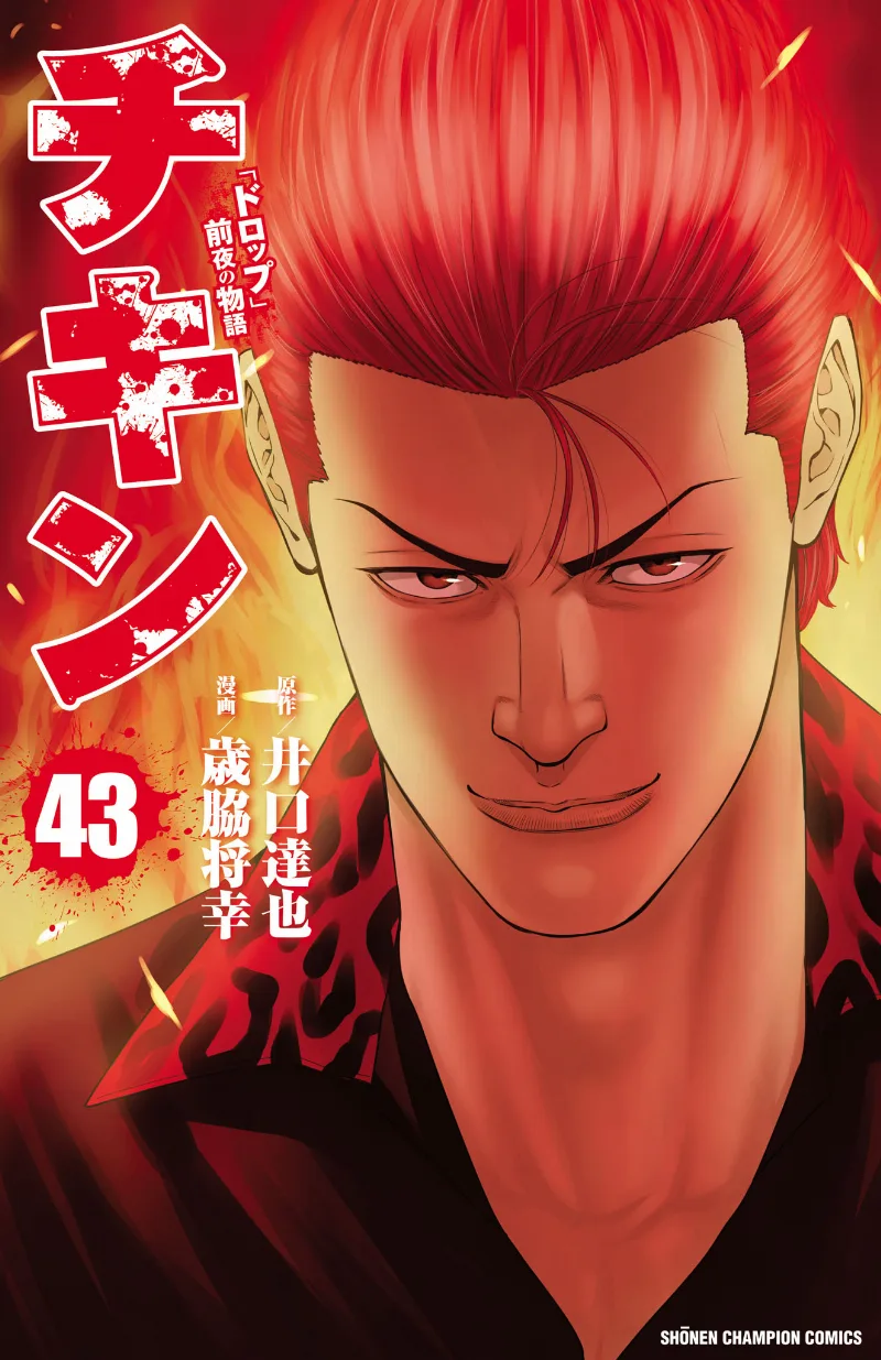 Volume 43