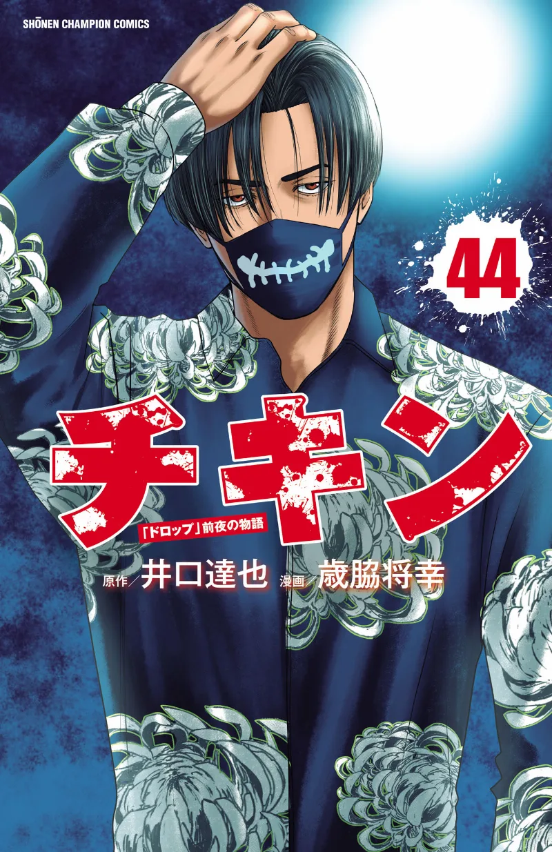 Volume 44
