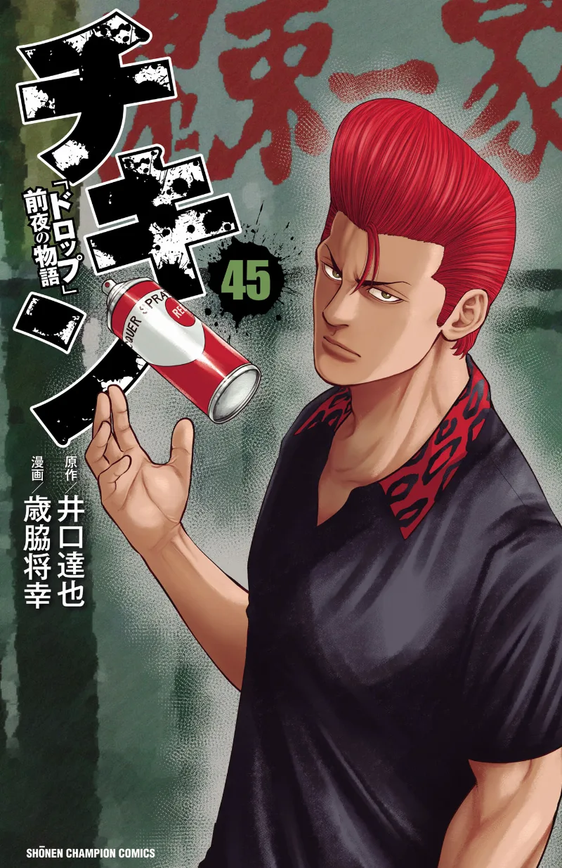 Volume 45