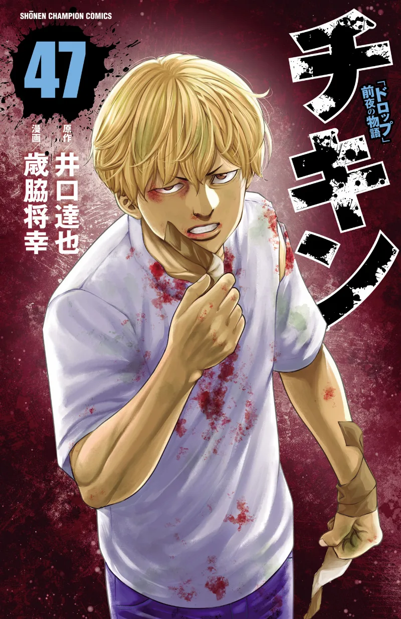 Volume 47