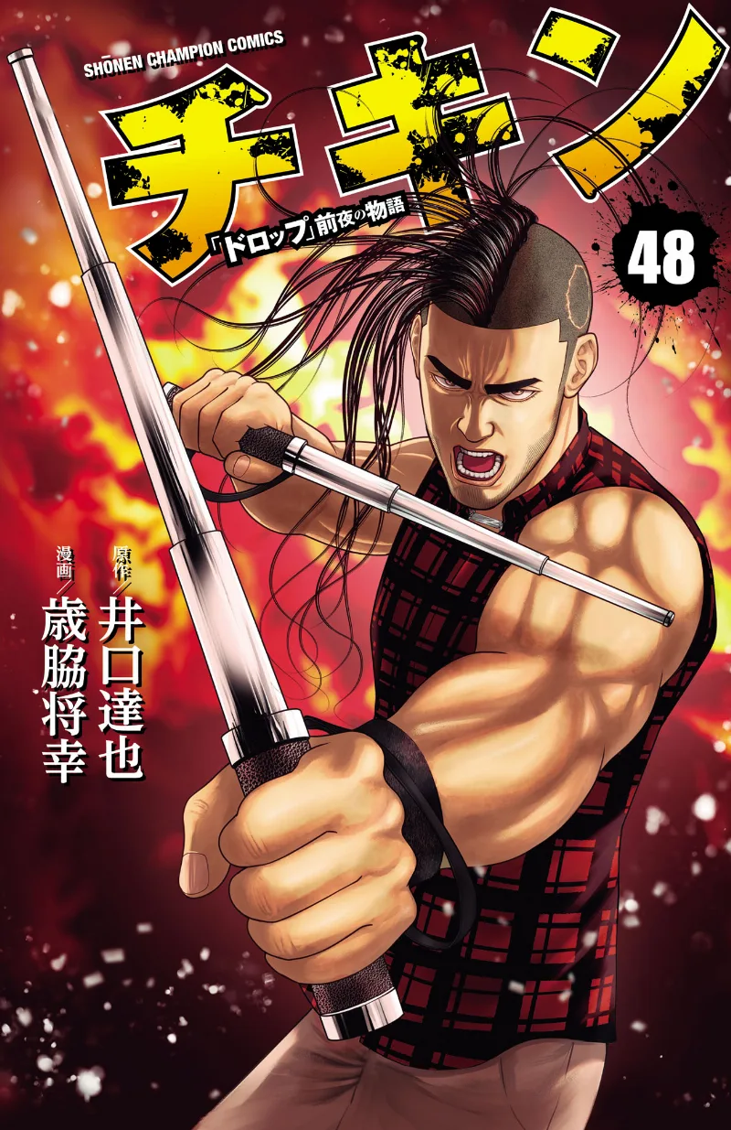 Volume 48