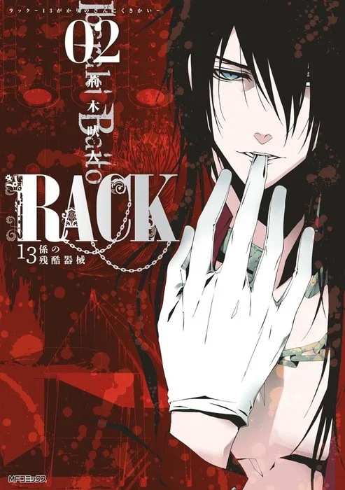 Volume 02