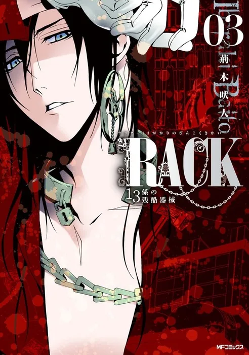 Volume 03