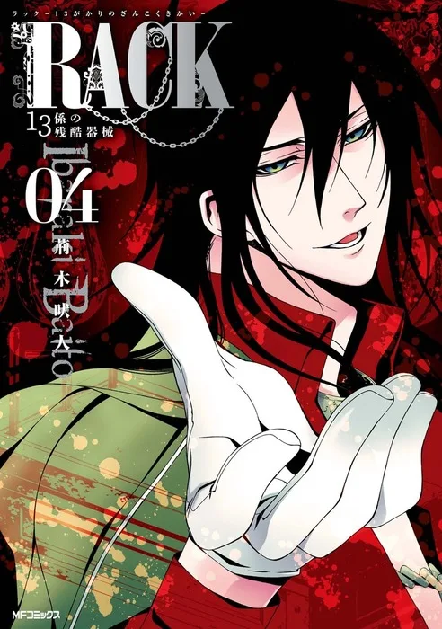 Volume 04