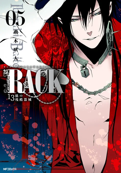Volume 05