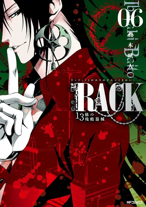 Volume 06