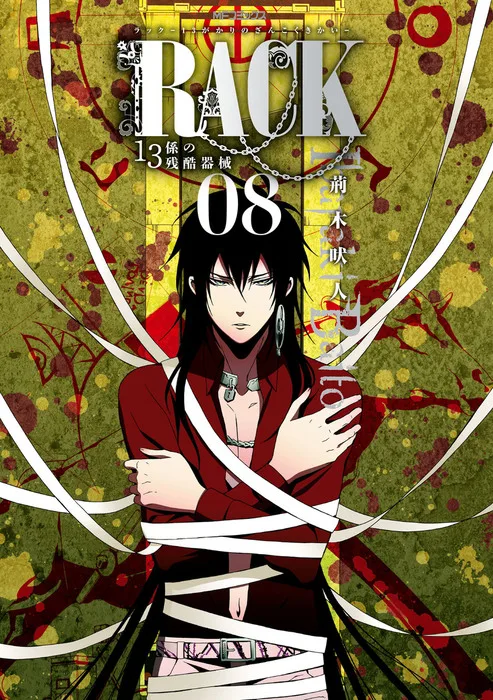Volume 08