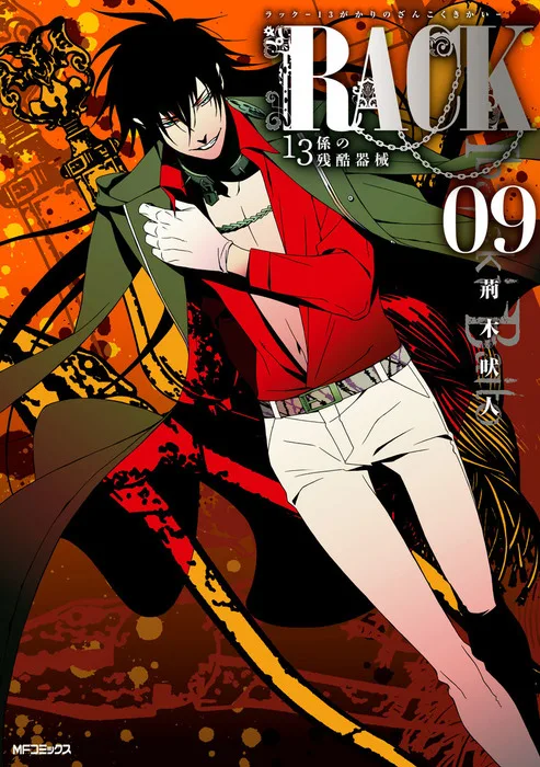 Volume 09