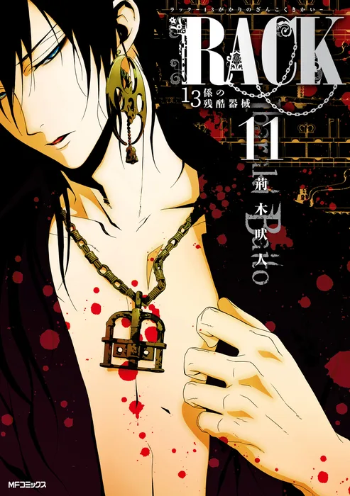 Volume 11