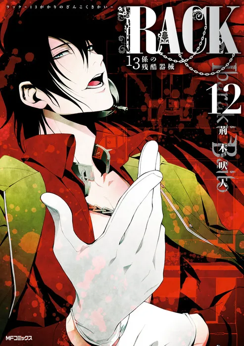 Volume 12