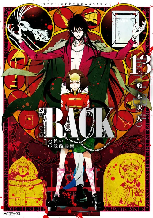 Volume 13