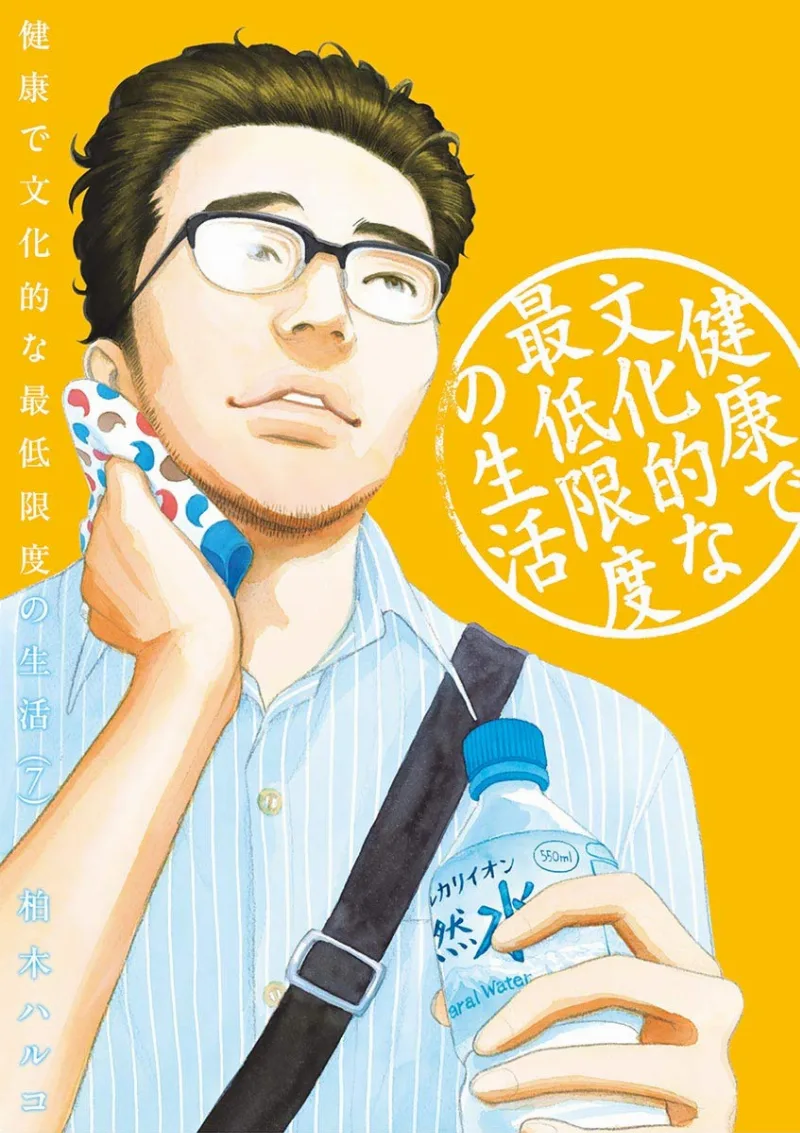 Volume 07