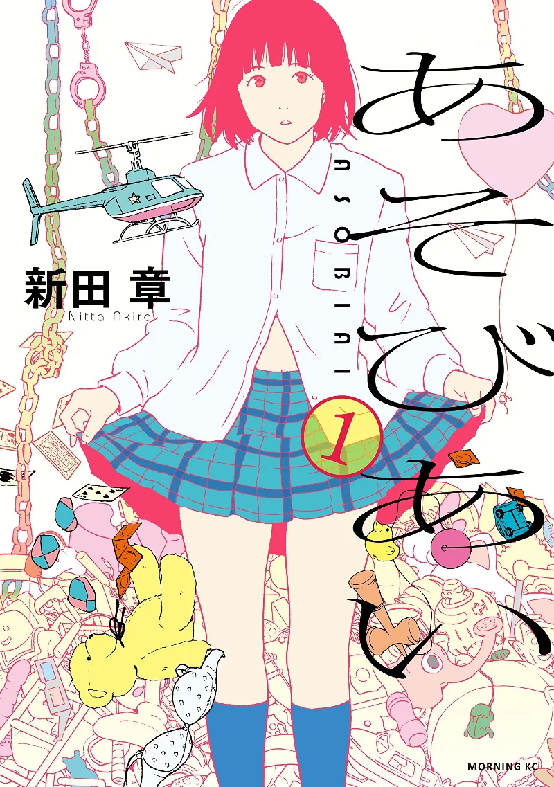 Volume 01