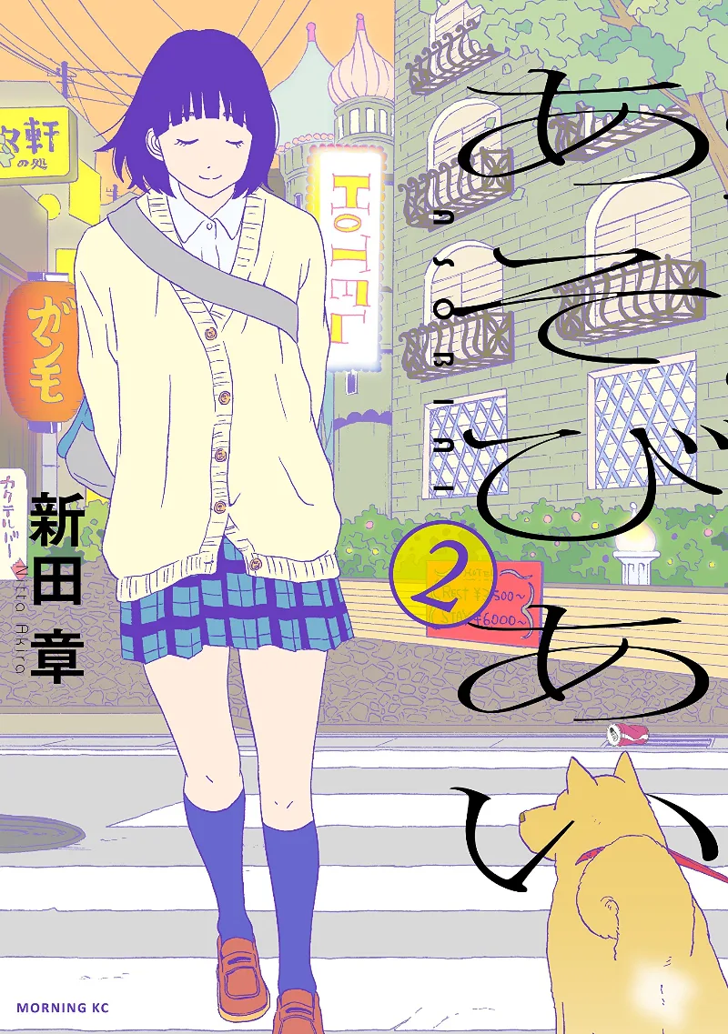 Volume 02