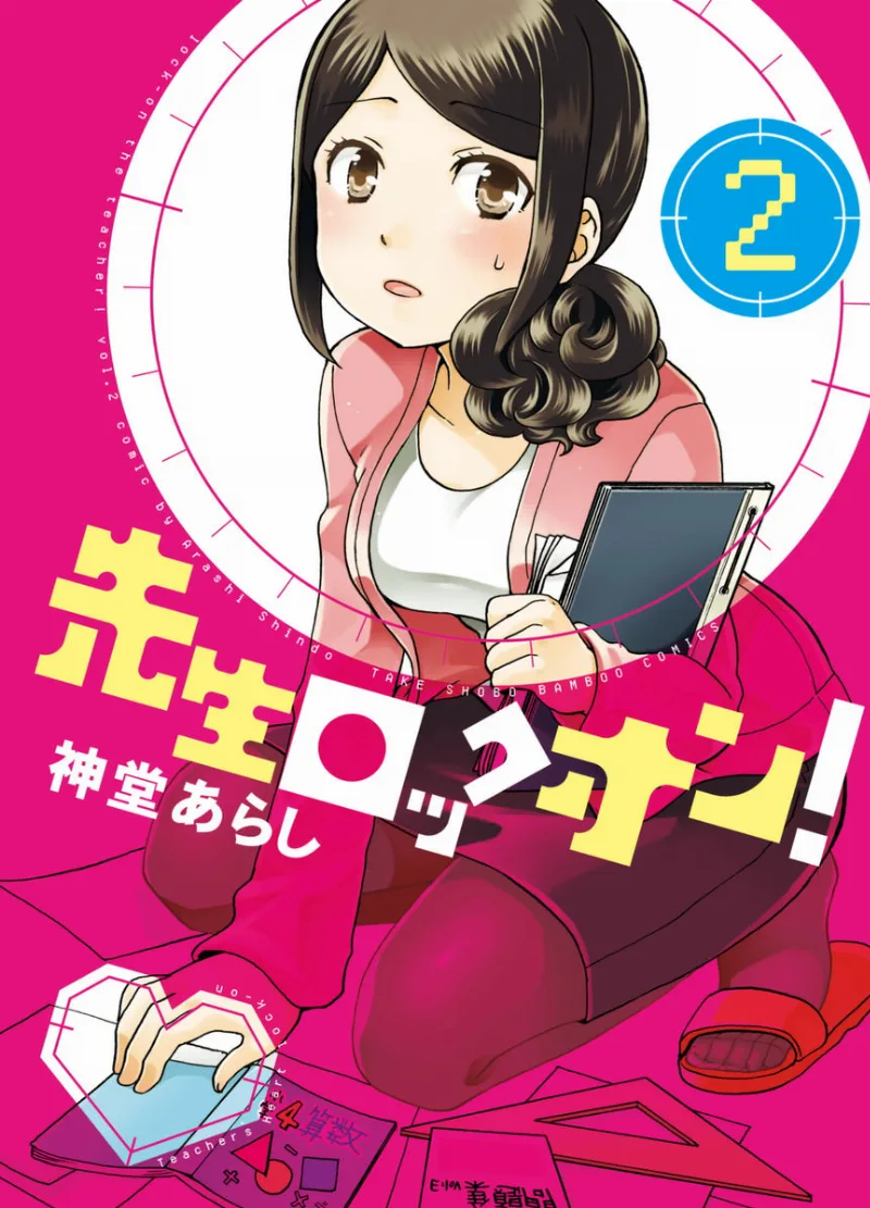 Volume 02
